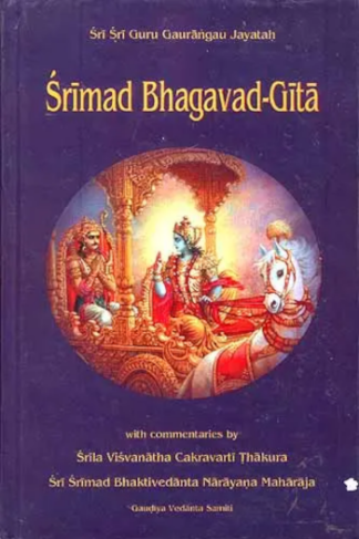 Srimad Bhagavad Gita - Books n Bobs